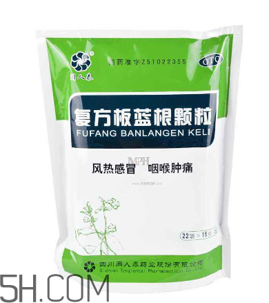 板藍(lán)根顆粒能退燒嗎？板藍(lán)根顆粒能治咳嗽嗎？