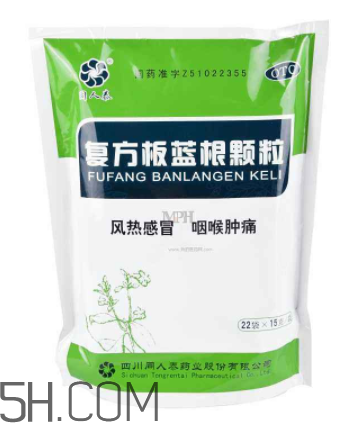 板藍(lán)根顆粒能預(yù)防流感嗎？板藍(lán)根顆粒能去火嗎？