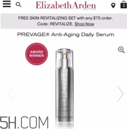 雅頓橘燦精華成分 雅頓橘燦精華功效 雅頓橘燦精華成分 雅頓橘燦精華功效