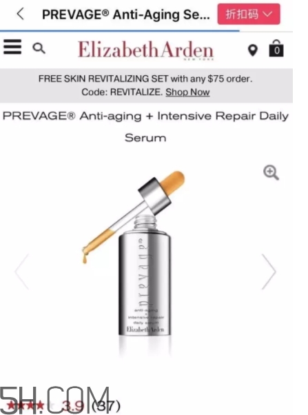 雅頓橘燦精華成分 雅頓橘燦精華功效 雅頓橘燦精華成分 雅頓橘燦精華功效