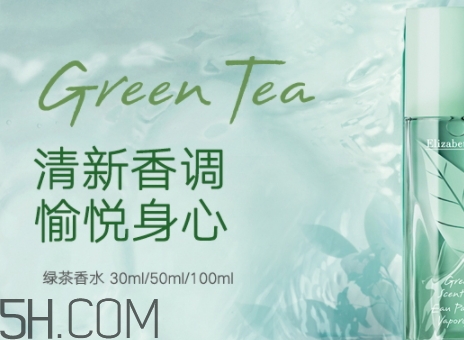 雅頓香水什么檔次？雅頓香水是低級香水嗎？