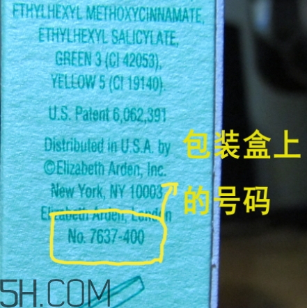 雅頓綠茶香水真假 雅頓綠茶香水真假對(duì)比圖