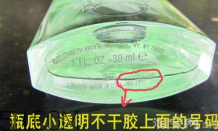 雅頓綠茶香水真假 雅頓綠茶香水真假對(duì)比圖