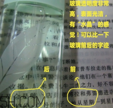 雅頓綠茶香水真假 雅頓綠茶香水真假對(duì)比圖