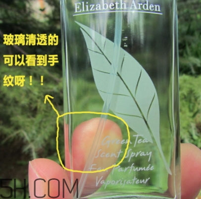 雅頓綠茶香水真假 雅頓綠茶香水真假對(duì)比圖