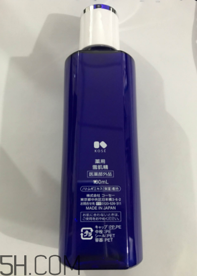 雪肌精化妝水盈潤(rùn)型是清潔水嗎？能美白嗎？