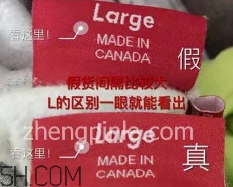 怎么辨別supreme真假？supreme真假對(duì)比