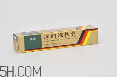 美寶濕潤(rùn)燒傷膏怎么樣？美寶濕潤(rùn)燒傷膏有用嗎？