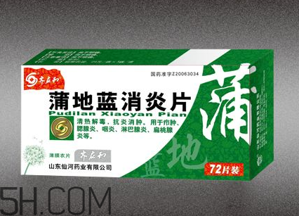 蒲地藍(lán)消炎片是感冒藥嗎?蒲地藍(lán)消炎片是飯前吃還是飯后吃? 蒲地藍(lán)消炎片是感冒藥嗎?蒲地藍(lán)消炎片是飯前吃還是飯后吃?