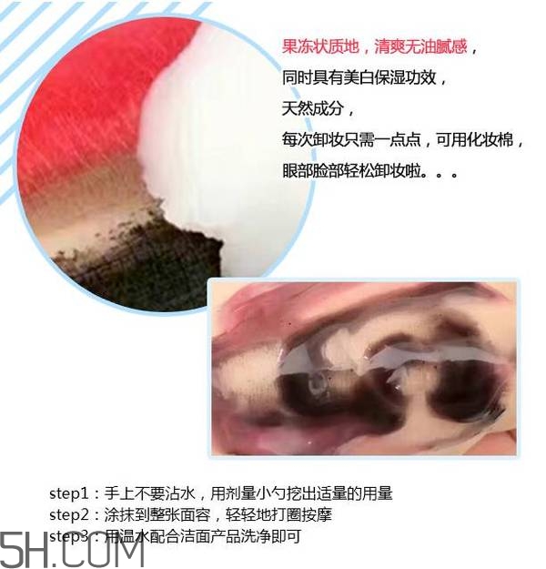 敏感肌膚如何用卸妝乳卸妝？敏感肌膚如何用卸妝水卸妝？