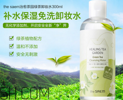 男士防曬霜用什么卸妝好？男士防曬霜怎么卸妝好？