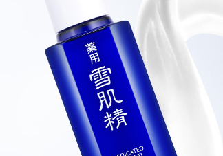 雪肌精30周年限定套裝有什么？適合什么膚質(zhì)？