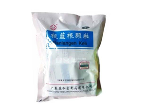 板藍(lán)根顆粒哪個牌子好？板藍(lán)根顆粒多少錢一包？