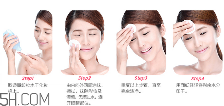 byphasse蓓昂斯卸妝水好用嗎？不化妝可以用卸妝水嗎？