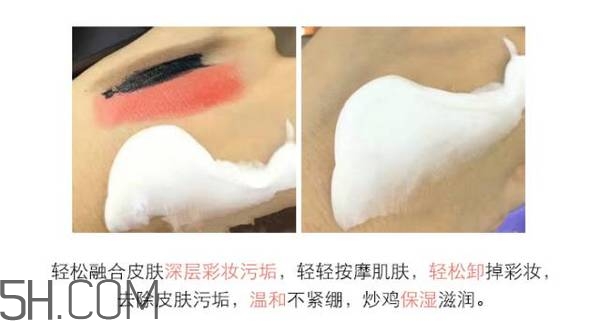 敏感肌膚如何用卸妝乳卸妝？敏感肌膚如何用卸妝水卸妝？