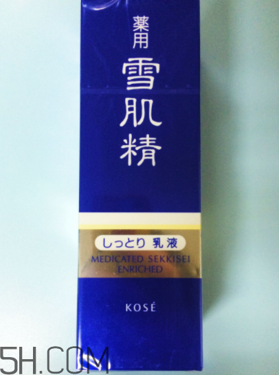 雪肌精盈潤乳液含藥物成分嗎？安全嗎？