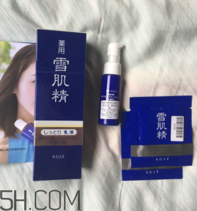 雪肌精盈潤乳液含藥物成分嗎？安全嗎？