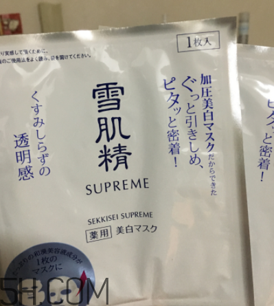 雪肌精純怡美白面膜適合油皮嗎？適合敏感肌嗎？