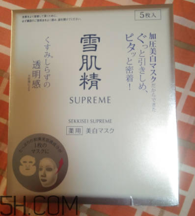 雪肌精純怡美白面膜適合油皮嗎？適合敏感肌嗎？