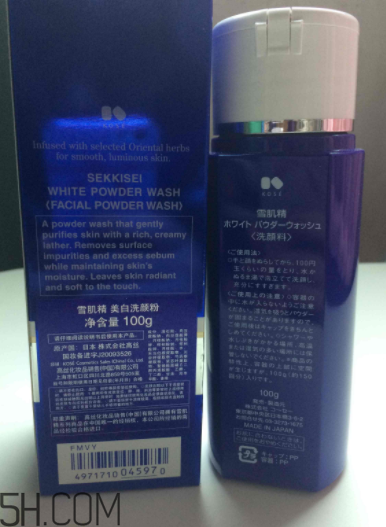 雪肌精洗顏粉是什么質地？有泡沫嗎？