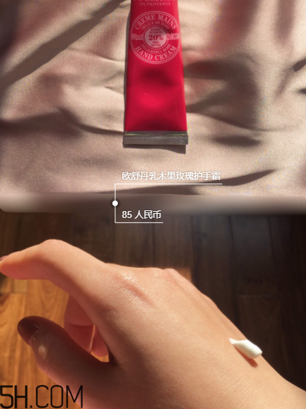 四款常用護(hù)手霜對(duì)比 歐舒丹六款護(hù)手霜測(cè)評(píng) 四款常用護(hù)手霜對(duì)比 歐舒丹六款護(hù)手霜測(cè)評(píng)