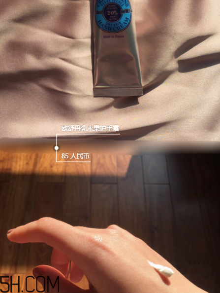 四款常用護(hù)手霜對(duì)比 歐舒丹六款護(hù)手霜測(cè)評(píng) 四款常用護(hù)手霜對(duì)比 歐舒丹六款護(hù)手霜測(cè)評(píng)