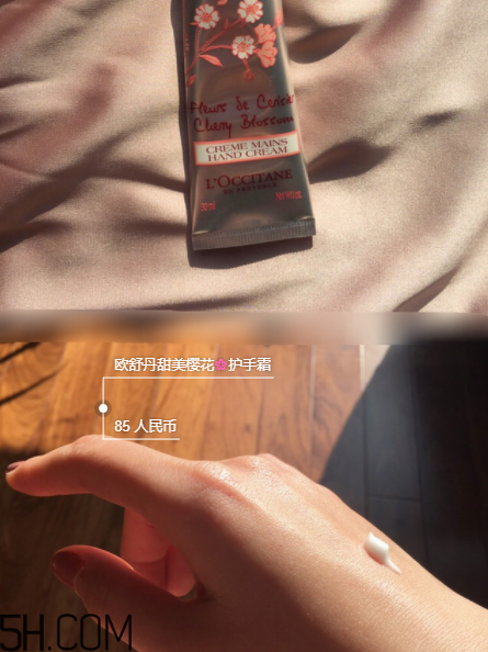 四款常用護(hù)手霜對(duì)比 歐舒丹六款護(hù)手霜測(cè)評(píng) 四款常用護(hù)手霜對(duì)比 歐舒丹六款護(hù)手霜測(cè)評(píng)