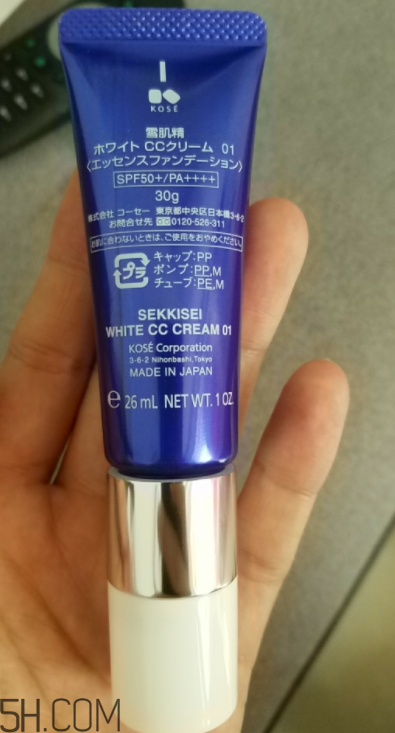 雪肌精CC霜有防曬效果嗎？能美白嗎？