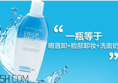 卸妝棉厚的好還是薄的好？卸妝油適合敏感肌膚嗎？