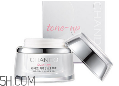 卡尼爾卸妝水粉水還是藍(lán)水好？自然堂素顏霜需要卸妝嗎？