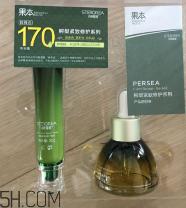 詩婷露雅鱷梨眼部套裝有什么？功效是什么？