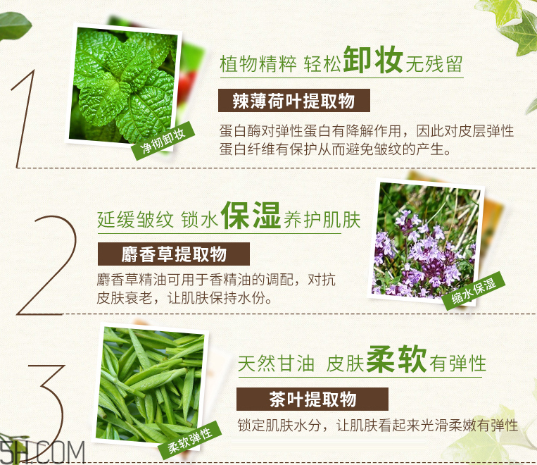 高絲薄荷凈茶卸妝洗顏霜 高絲薄荷凈茶卸妝洗顏霜