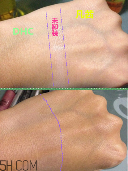 凡茜卸妝油和dhc哪個好用？日本fancl納米卸妝油好用嗎？