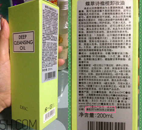 凡茜卸妝油和dhc哪個好用？日本fancl納米卸妝油好用嗎？