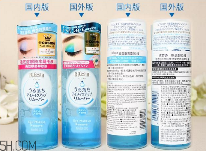 曼丹眼唇卸妝液真假對比辨別 曼丹眼唇卸妝液使用評價 曼丹眼唇卸妝液真假對比辨別 曼丹眼唇卸妝液使用評價