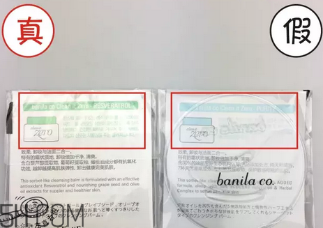 芭妮蘭卸妝膏用了長閉口怎么辦？芭妮蘭卸妝膏孕婦可以用嗎？