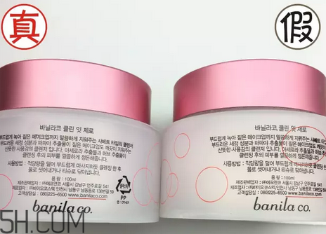 芭妮蘭卸妝膏用了長閉口怎么辦？芭妮蘭卸妝膏孕婦可以用嗎？