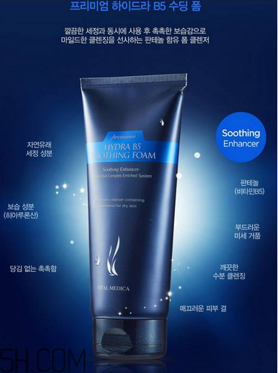 ahc護(hù)膚品有哪些產(chǎn)品？什么樣的護(hù)膚品有激素？