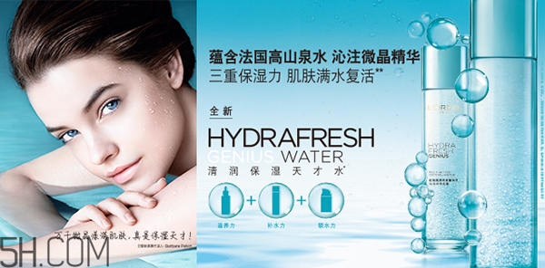 30歲用的護(hù)膚品怎樣選擇？30歲的女人用什么牌子護(hù)膚品好？