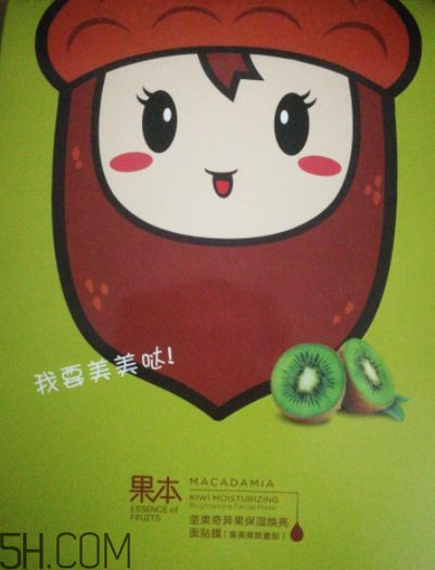 詩婷露雅奇異果面膜薄不??？是蠶絲面膜嗎？