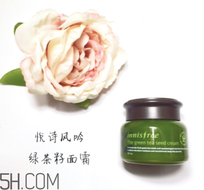 悅詩風(fēng)吟綠茶面霜怎么用？悅詩風(fēng)吟綠茶面霜使用方法