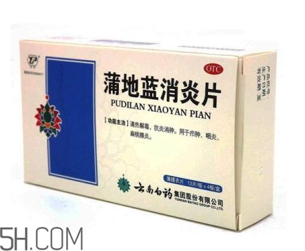 蒲地藍(lán)消炎片能喝酒嗎？蒲地藍(lán)消炎片能治牙疼嗎？