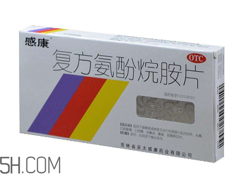 感康吃了會犯困嗎？感康吃多了會怎么樣？