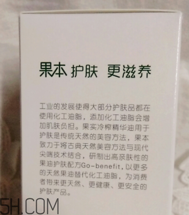 詩婷露雅堅果生肌液怎么樣？詩婷露雅堅果生肌液好用嗎？