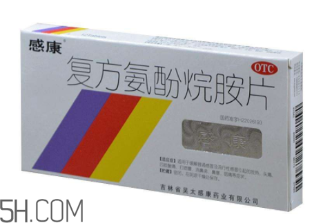 感康吃多久有效果？感康吃了可以喝酒嗎？