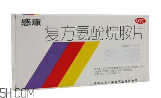 感康吃多久有效果？感康吃了可以喝酒嗎？