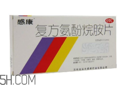 感康是抗生素嗎？感康是飯前吃還是飯后吃？