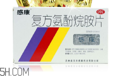 感康是抗生素嗎？感康是飯前吃還是飯后吃？