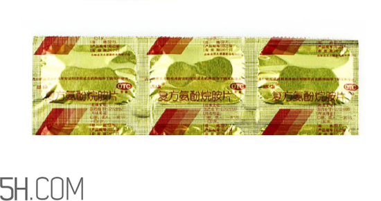 感康是抗生素嗎？感康是飯前吃還是飯后吃？