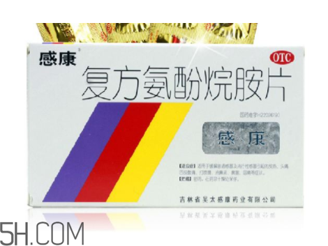 感康是消炎藥嗎？感康是處方藥嗎？